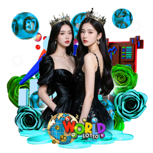 world lotto เช็คผล